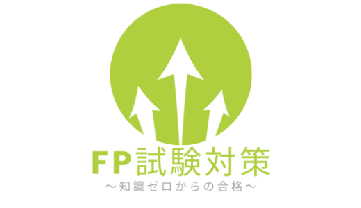 Fp3級の過去問題の解説 実技試験 日本fp協会2020年1月